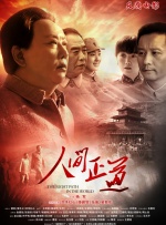 云哥影院